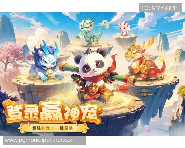 pg麻将模拟器com.探索pg麻将模拟器com的魅力世界-pg麻将模拟器com.