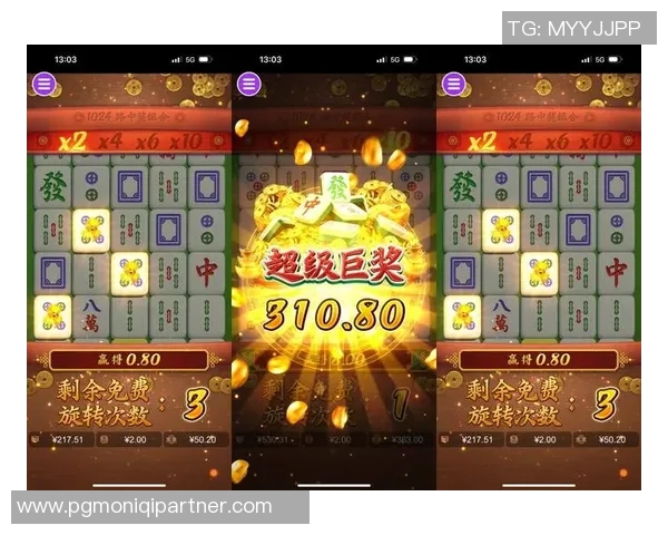 pg麻将胡了2再多拉多少-揭秘PG麻将胡牌技巧，如何再拉多点赢牌？pg麻将胡了2再多拉多少